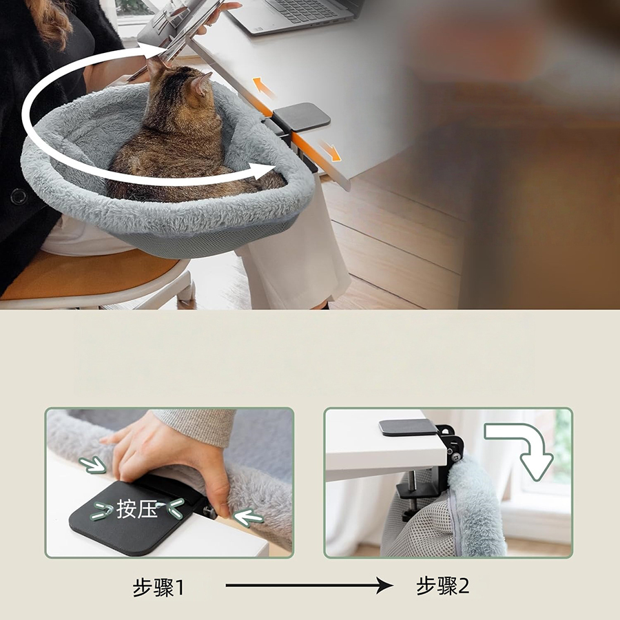 Katzen-Schreibtischbett mit Ei – Under Desk Hammock Bewertung und Preis