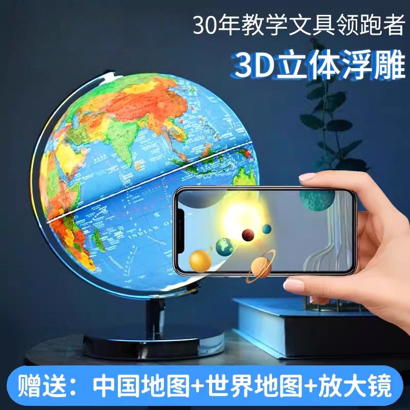 3D-Relief-Terrain-Ar-Globus 25 – Office Furniture World Bewertung und Preis