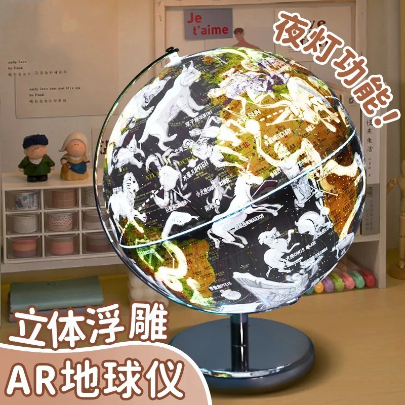 3D-Relief-Terrain-Ar-Globus 25 – Office Furniture World Bewertung und Preis